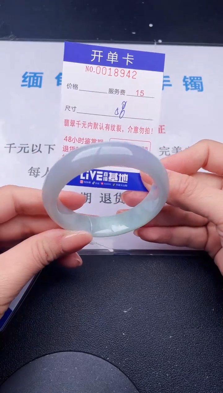 【闪购商品】翡翠手镯未镶嵌42天然翡翠A货