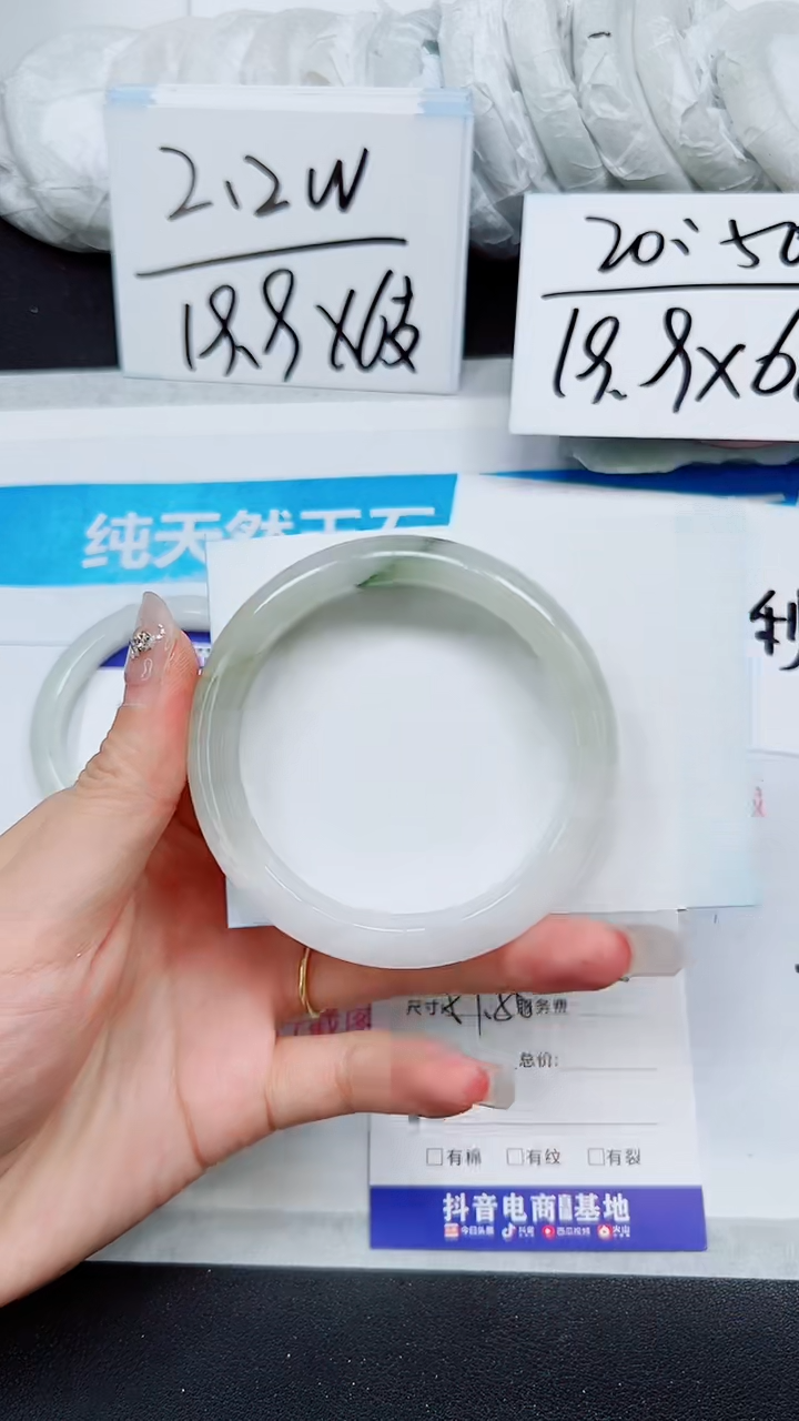 【闪购商品】石英质玉手镯未镶嵌A172-57`58`