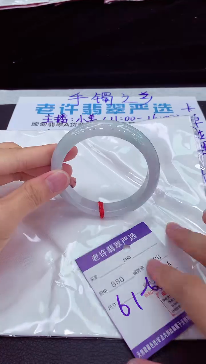 翡翠手镯未镶嵌111111111