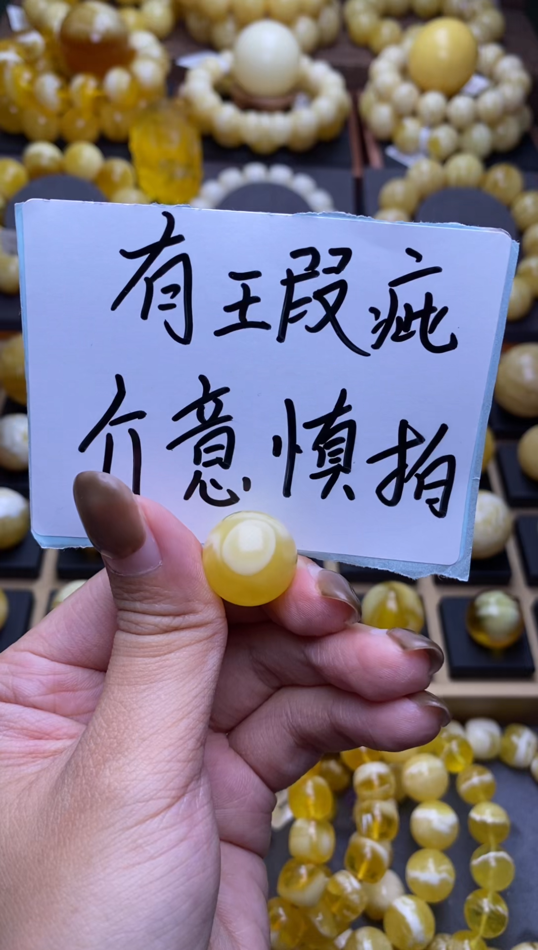 【闪购商品】琥珀裸石未镶嵌大小姐珠宝严选65