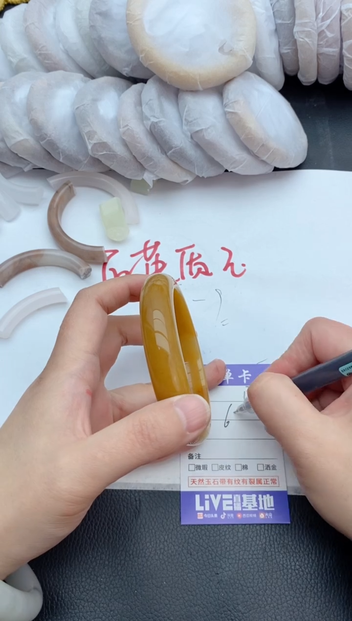 【闪购商品】石英质玉未镶嵌手镯172+60/61