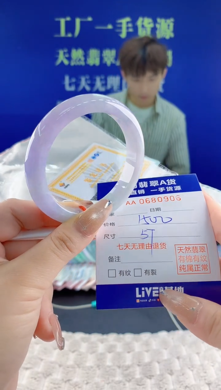 翡翠手镯未镶嵌06天然翡翠A货