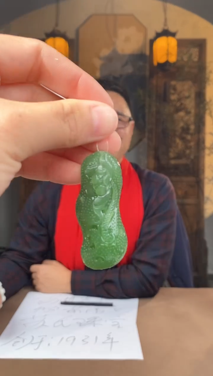 【闪购商品】和田玉颈饰未镶嵌A362