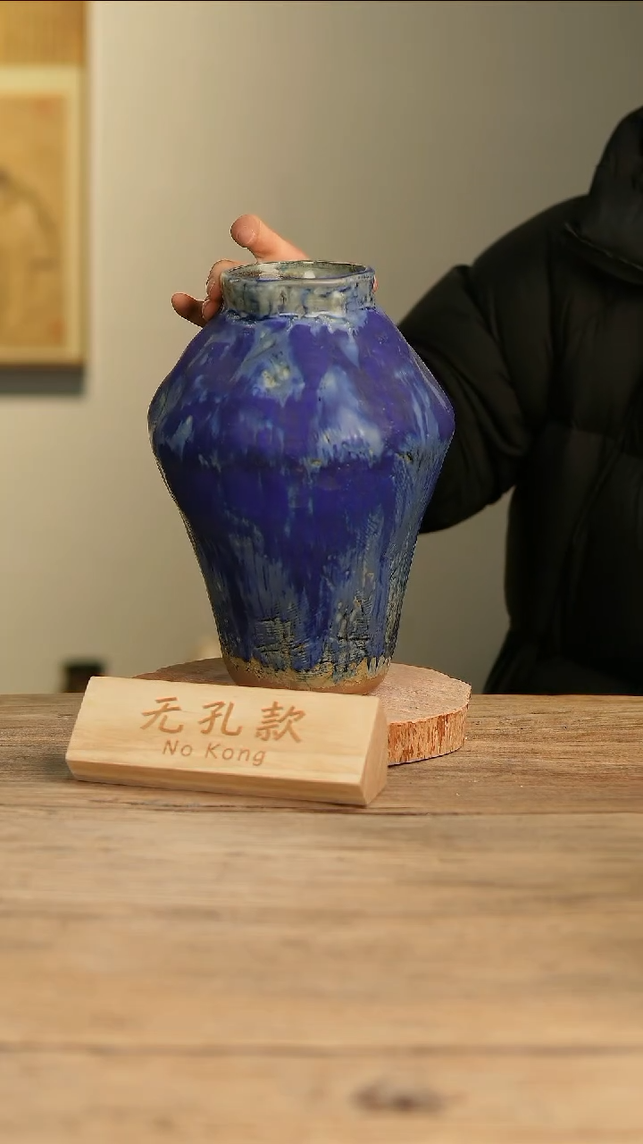 【闪购商品】摆件15-567高28口8误差2无孔