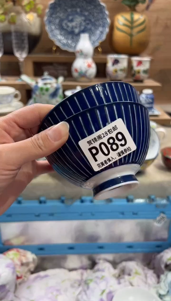 瓷片飞*      P089