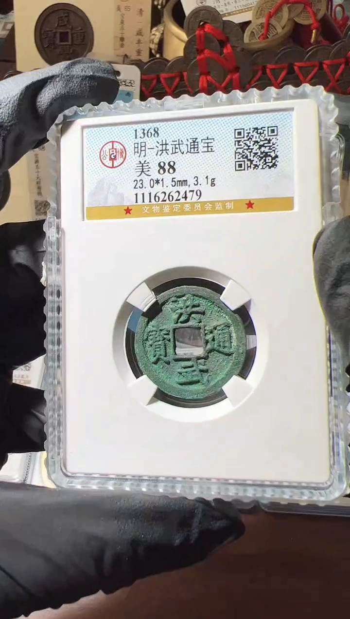 【闪购商品】铜222222222222222