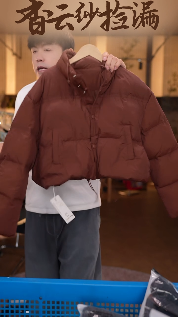 XL     香云纱清仓