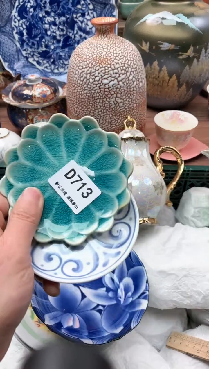 【闪购商品】瓷片713