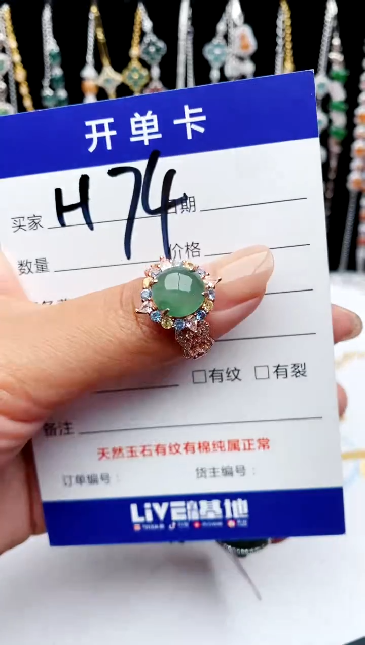 【闪购商品】翡翠戒指银S925镶嵌11111111