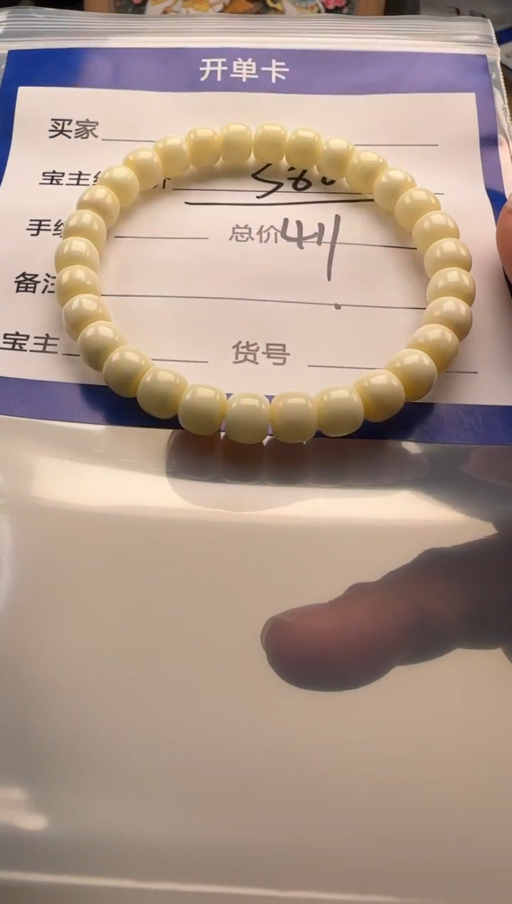 裸石蜜蜡未镶嵌F***e手串手串