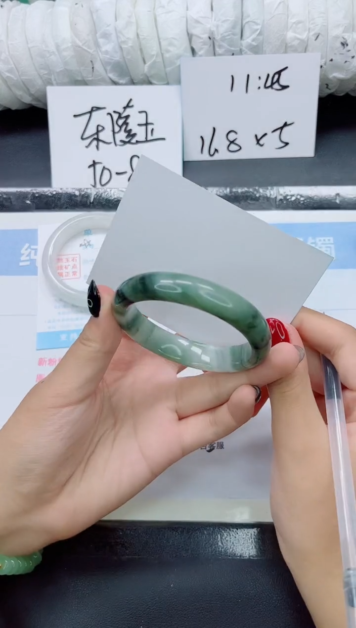 未镶嵌手镯石英质玉0212-55.2