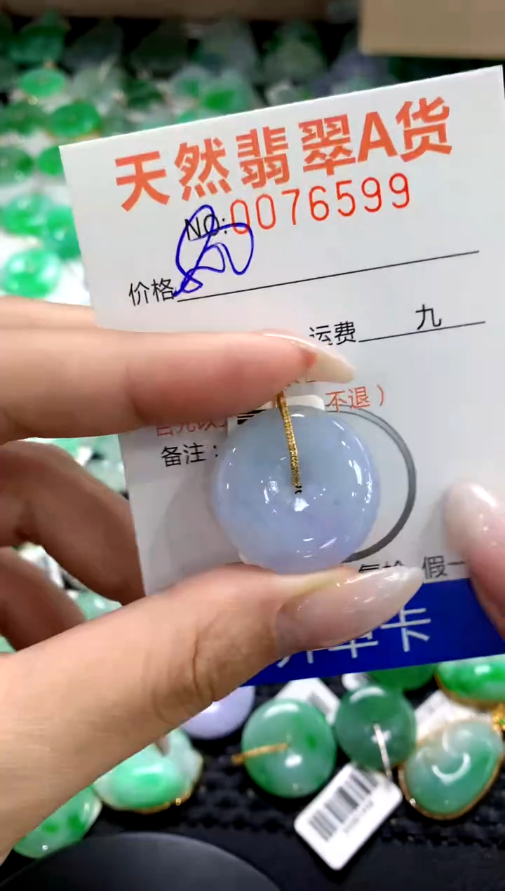 翡翠18K金镶嵌颈饰1111111111111111