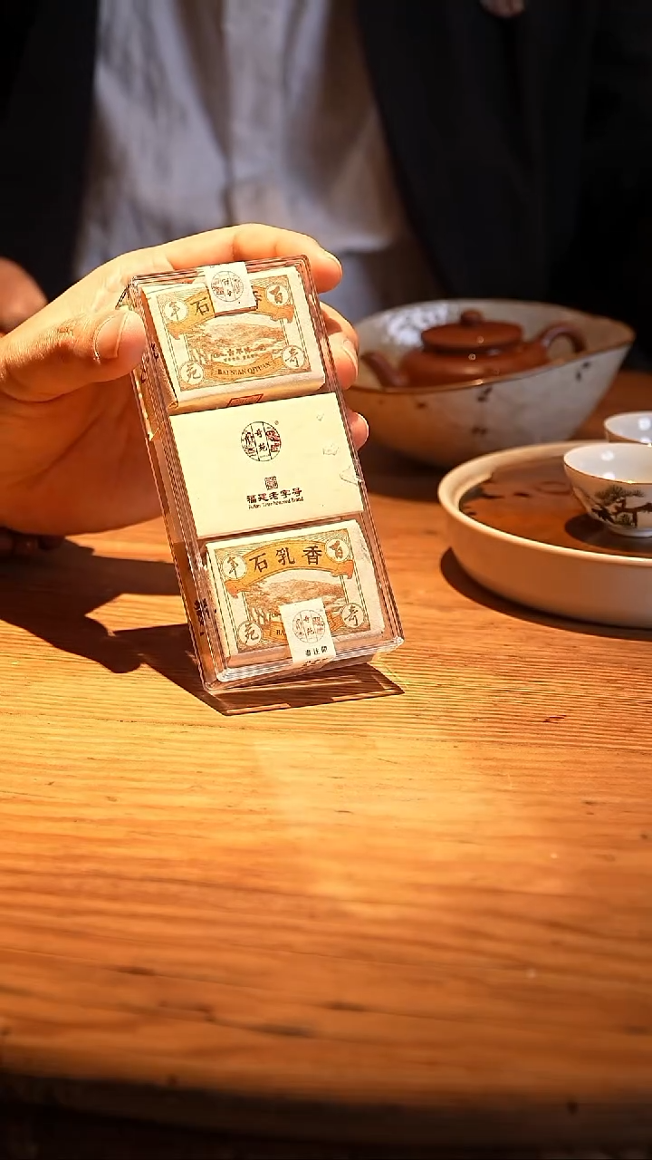 开播早安福利茶         