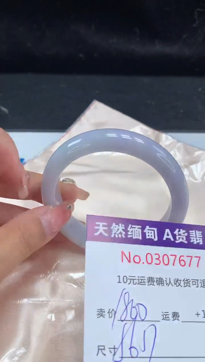 【闪购商品】翡翠手镯未镶嵌天然缅甸A货翡翠
