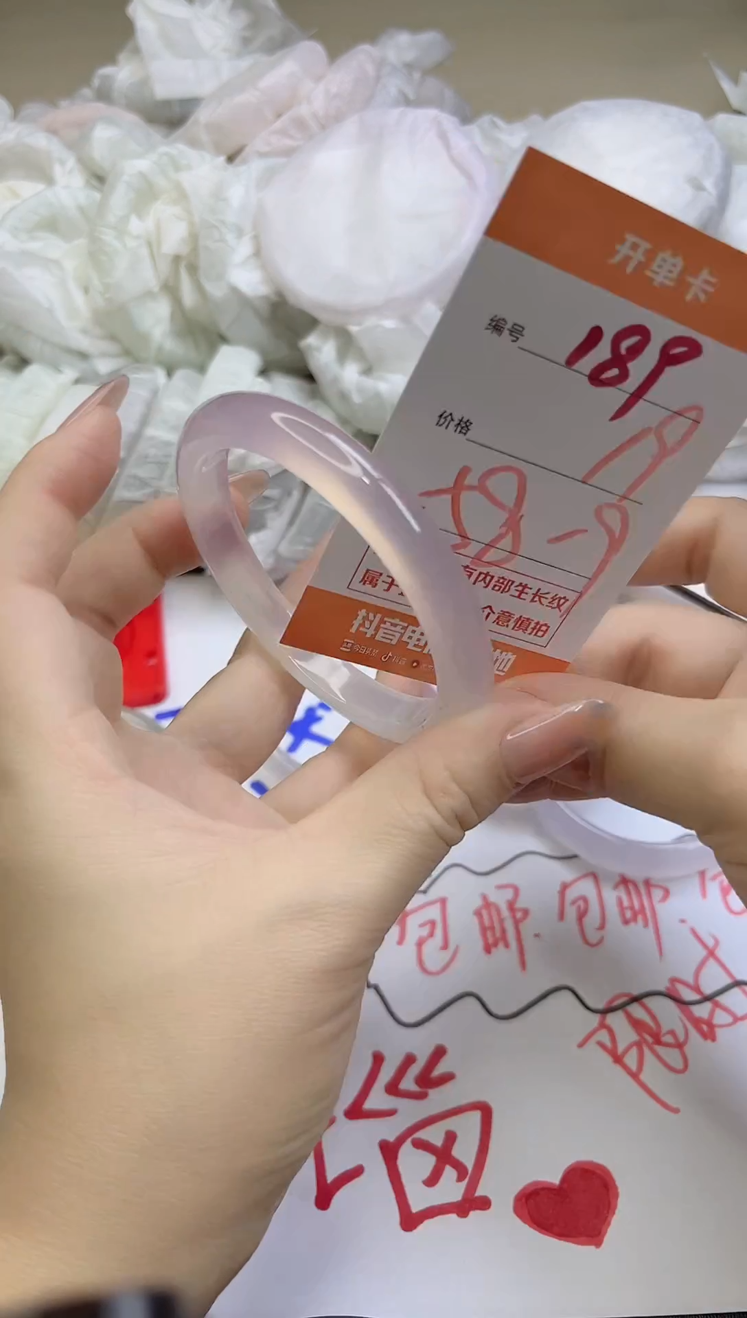 手镯玛瑙/玉髓未镶嵌189