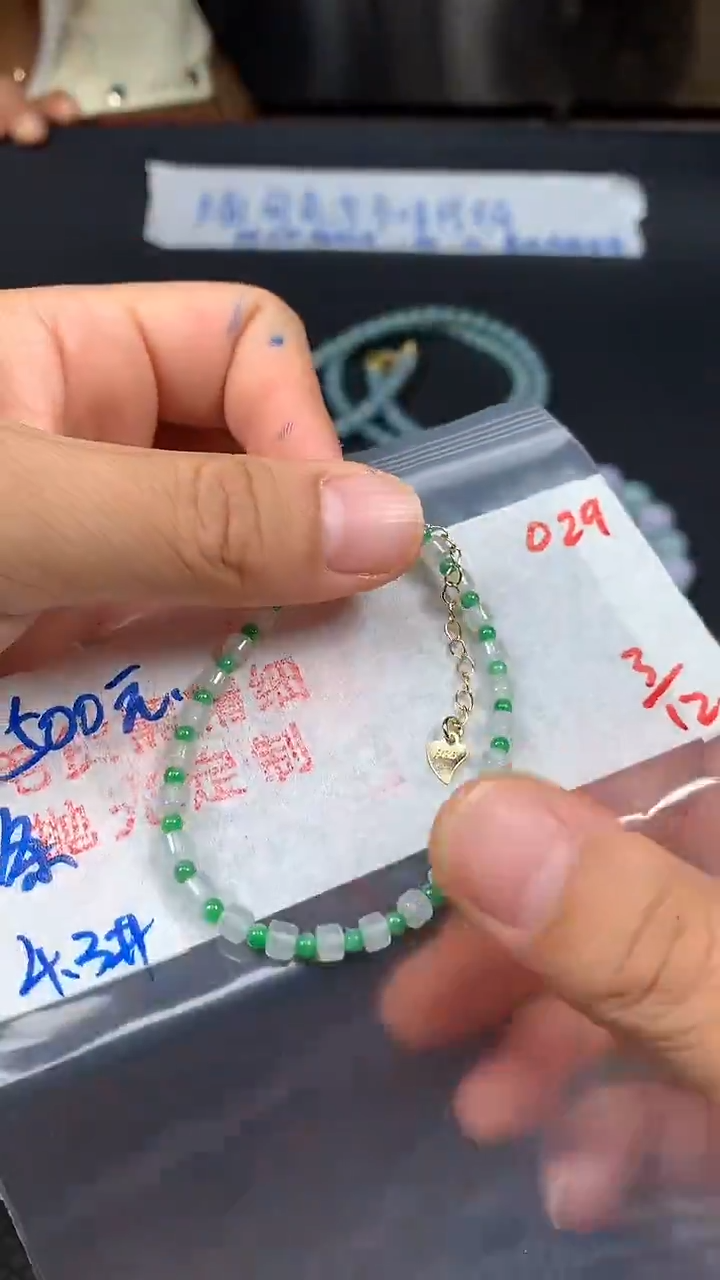 未镶嵌定制翡翠029毛货需精细抛光多样发一件珠串