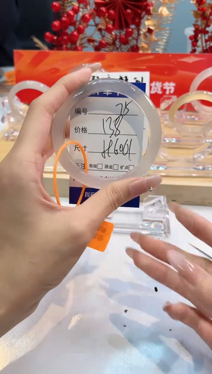 【闪购商品】玛瑙/玉髓手镯未镶嵌75-L马黑1瑕L-L59+