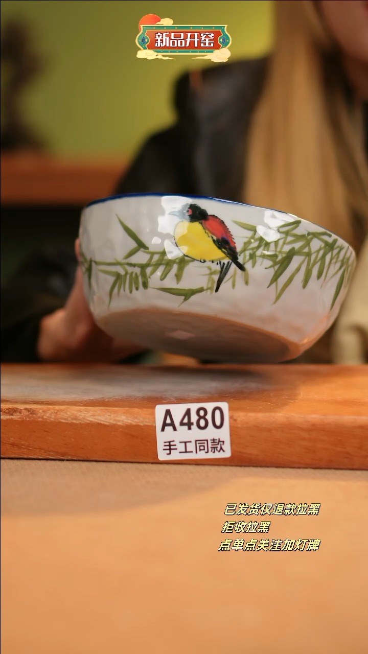 【闪购商品】其他A480窑林瓷业瓷器