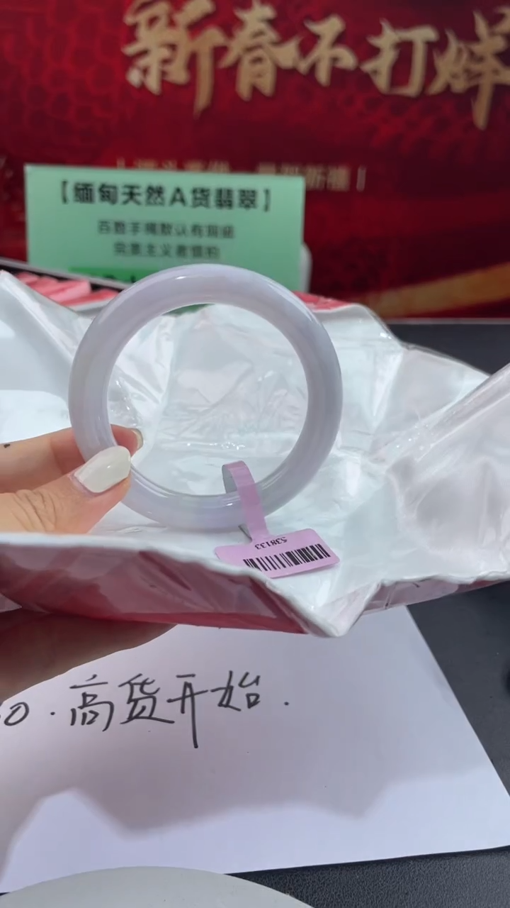 【闪购商品】翡翠手镯未镶嵌3翡翠手镯