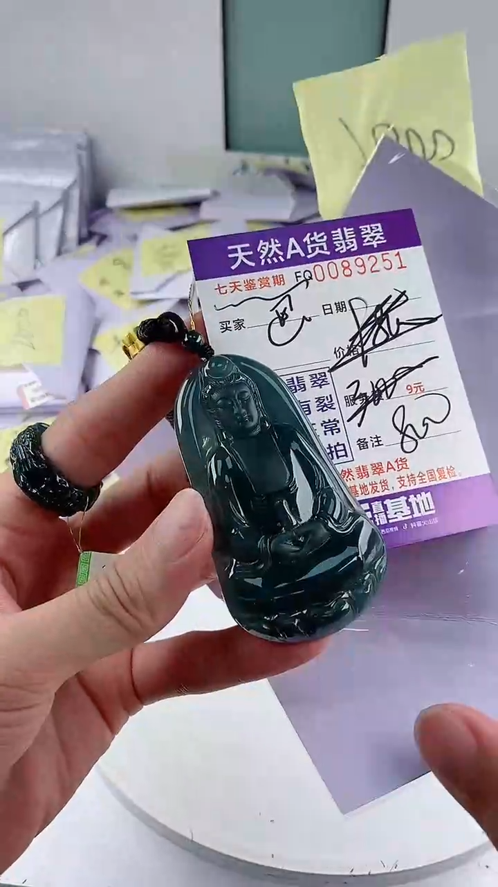 翡翠未镶嵌颈饰             