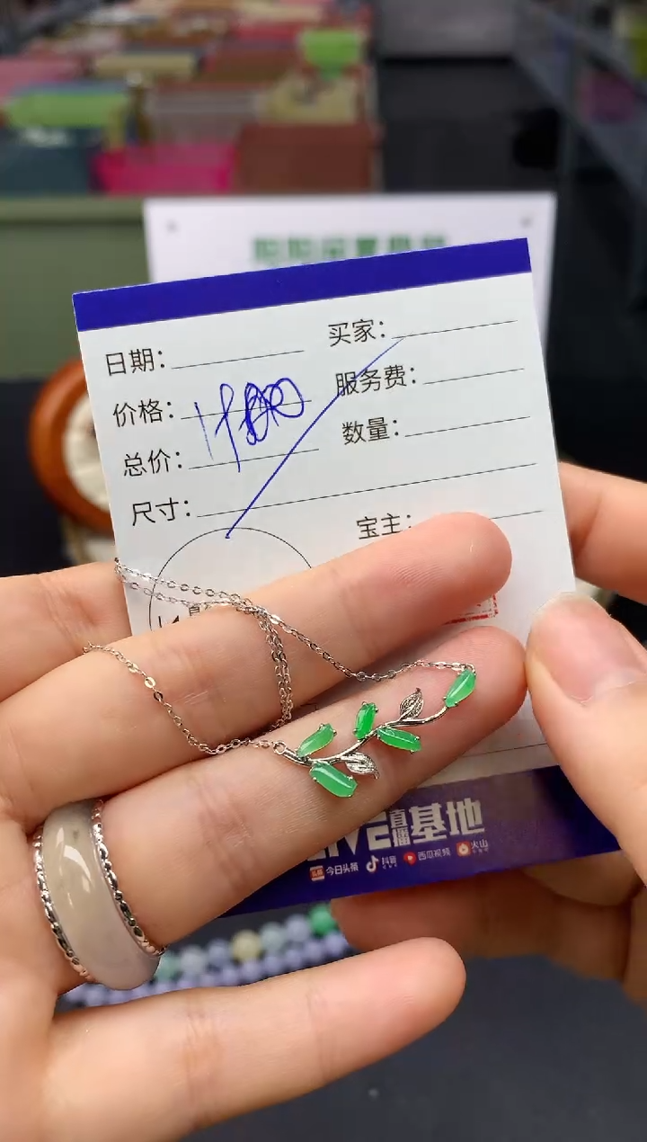 【闪购商品】翡翠颈饰18K金镶嵌翡翠项链|不退不换