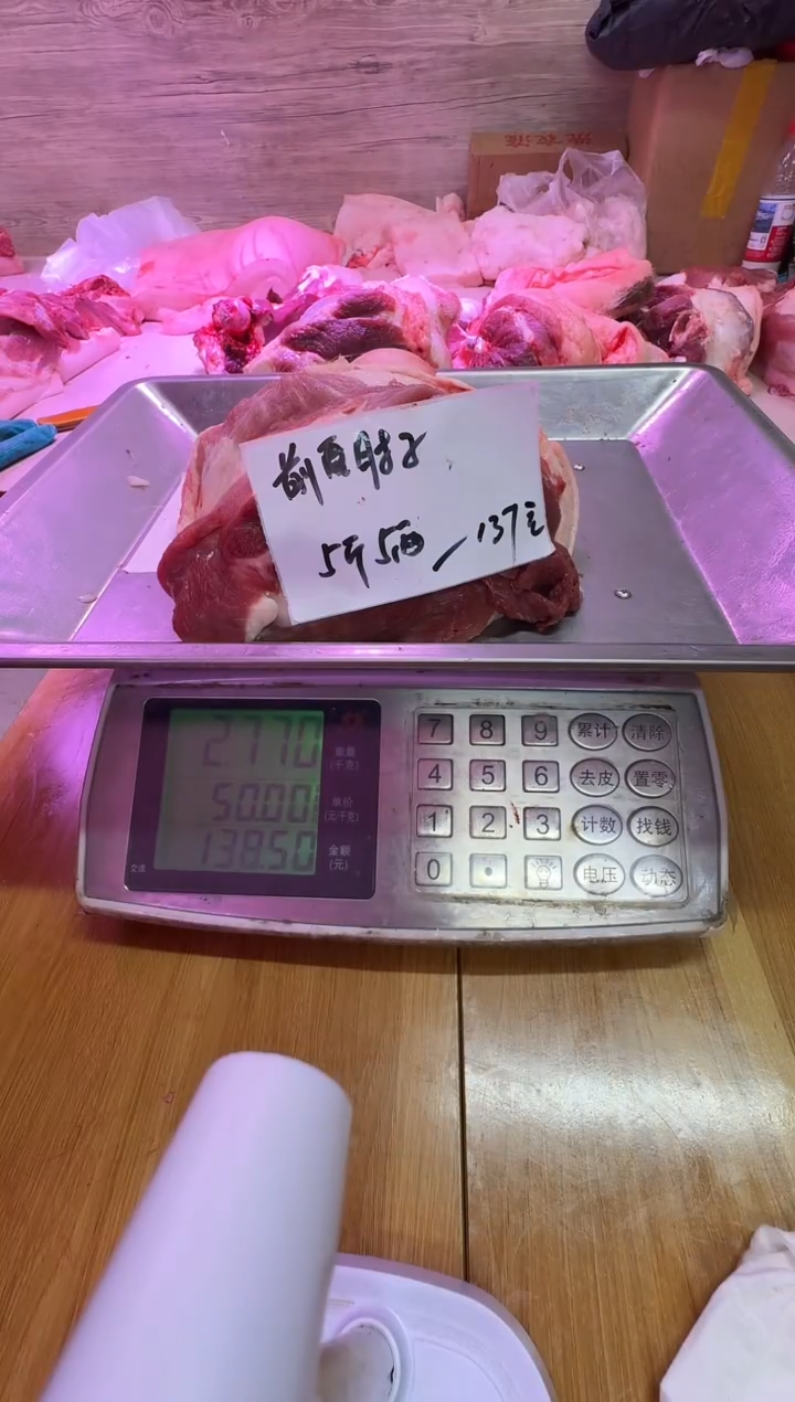 中国大陆冷冻20天食用农产品前肘子1个