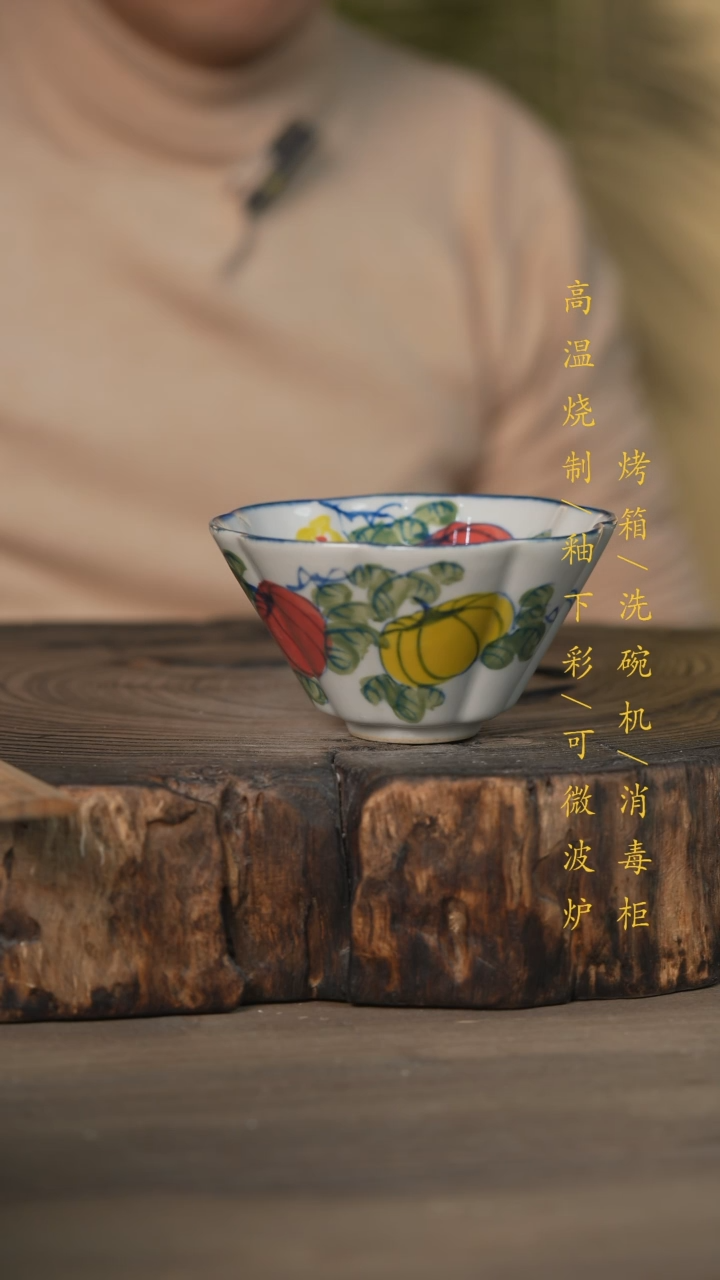 【闪购商品】瓷片景德镇高温釉下彩可微波烤箱洗碗机