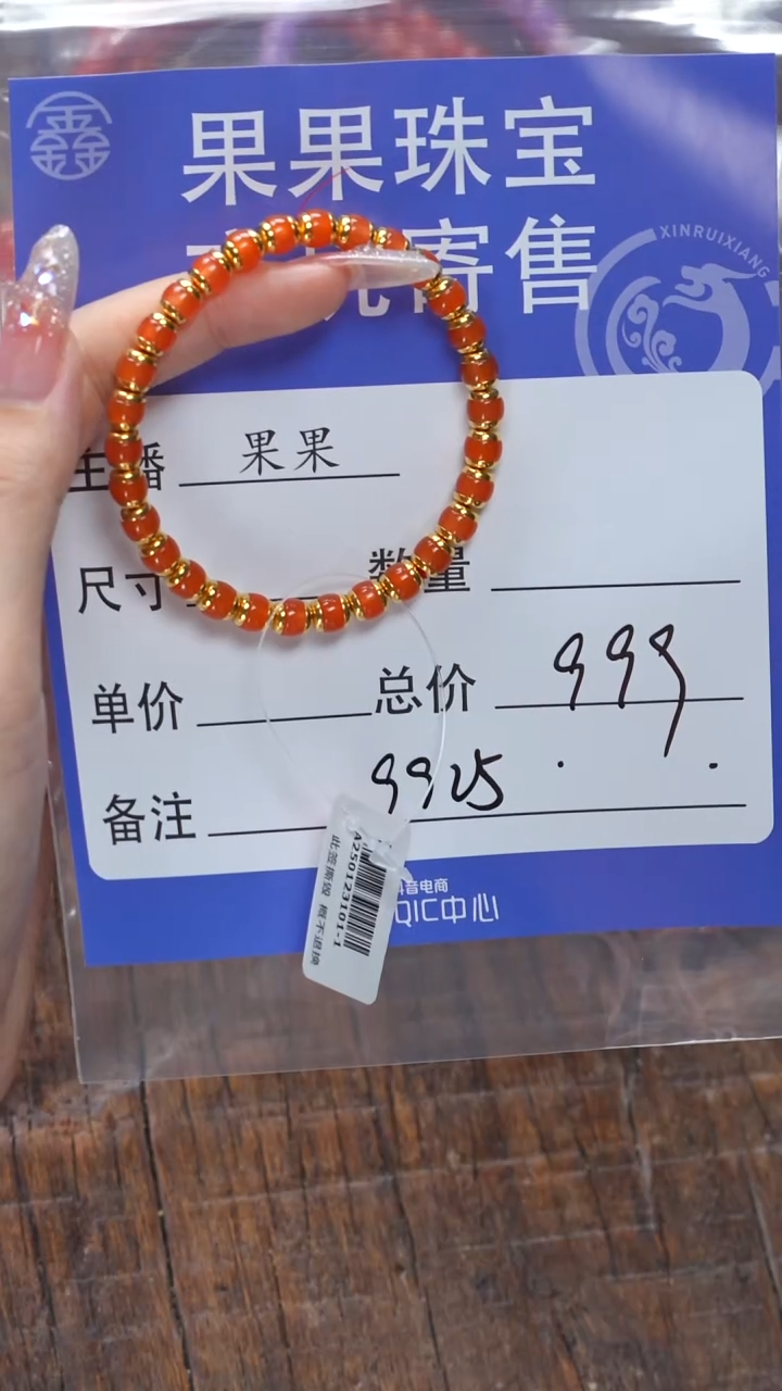 【闪购商品】南红玛瑙珠宝奇石未镶嵌南红