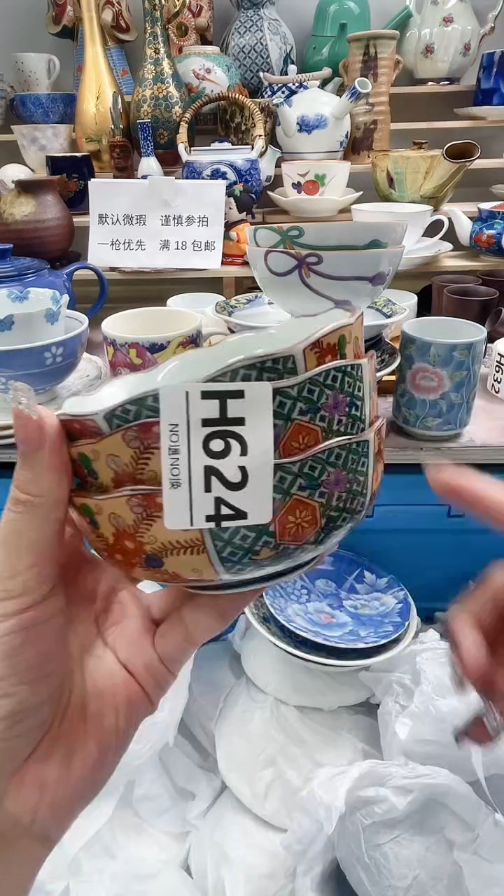 瓷片云**晴H624不退不换.感谢理解