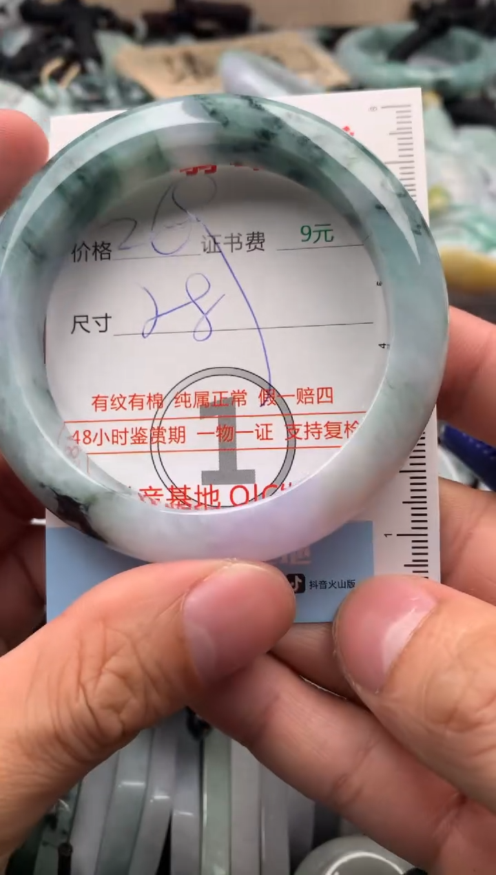 【闪购商品】翡翠吊坠(不含链)未镶嵌1