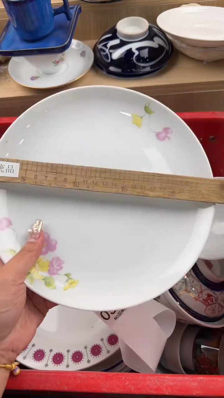 534默认微瑕，满20元包邮