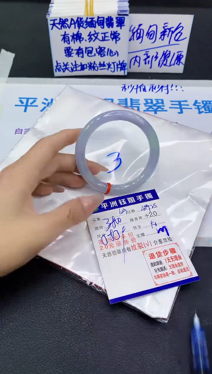 翡翠手镯未镶嵌111111111111