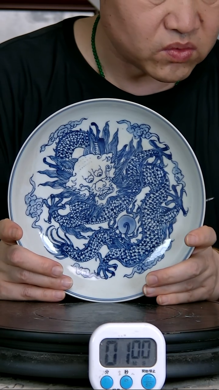 用****9青花精绘龙纹图盘