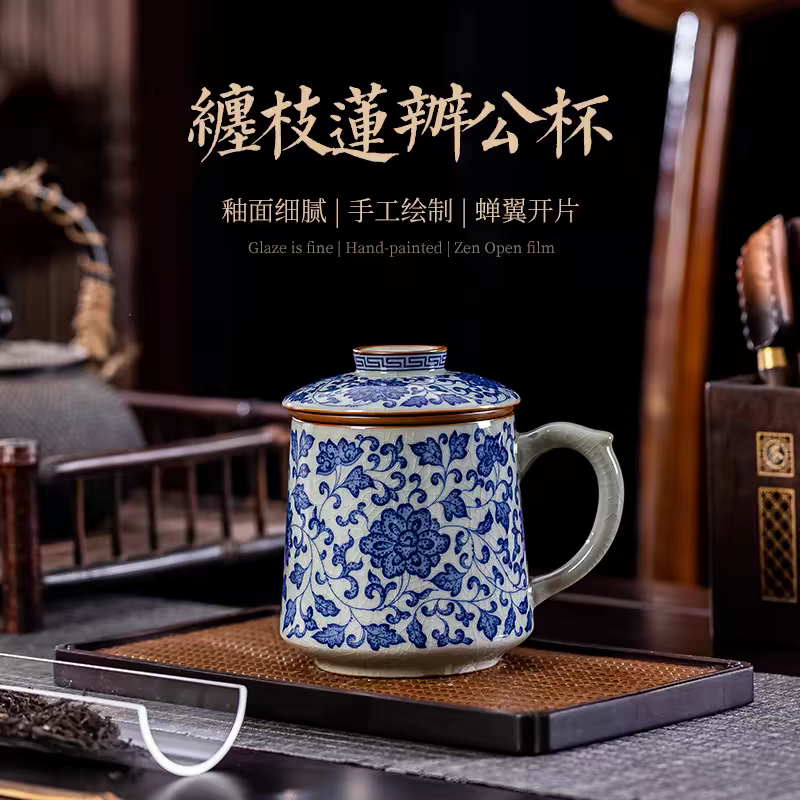 景德镇手工手作釉下彩青花缠枝莲老陶泥茶具陶瓷办公杯（带礼盒）