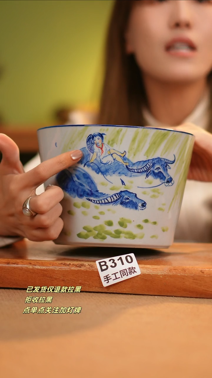 【闪购商品】其他B310窑林瓷业瓷器