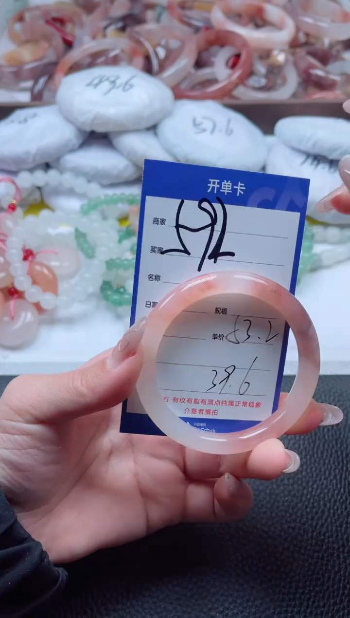 【闪购商品】石英质玉手镯未镶嵌592-53