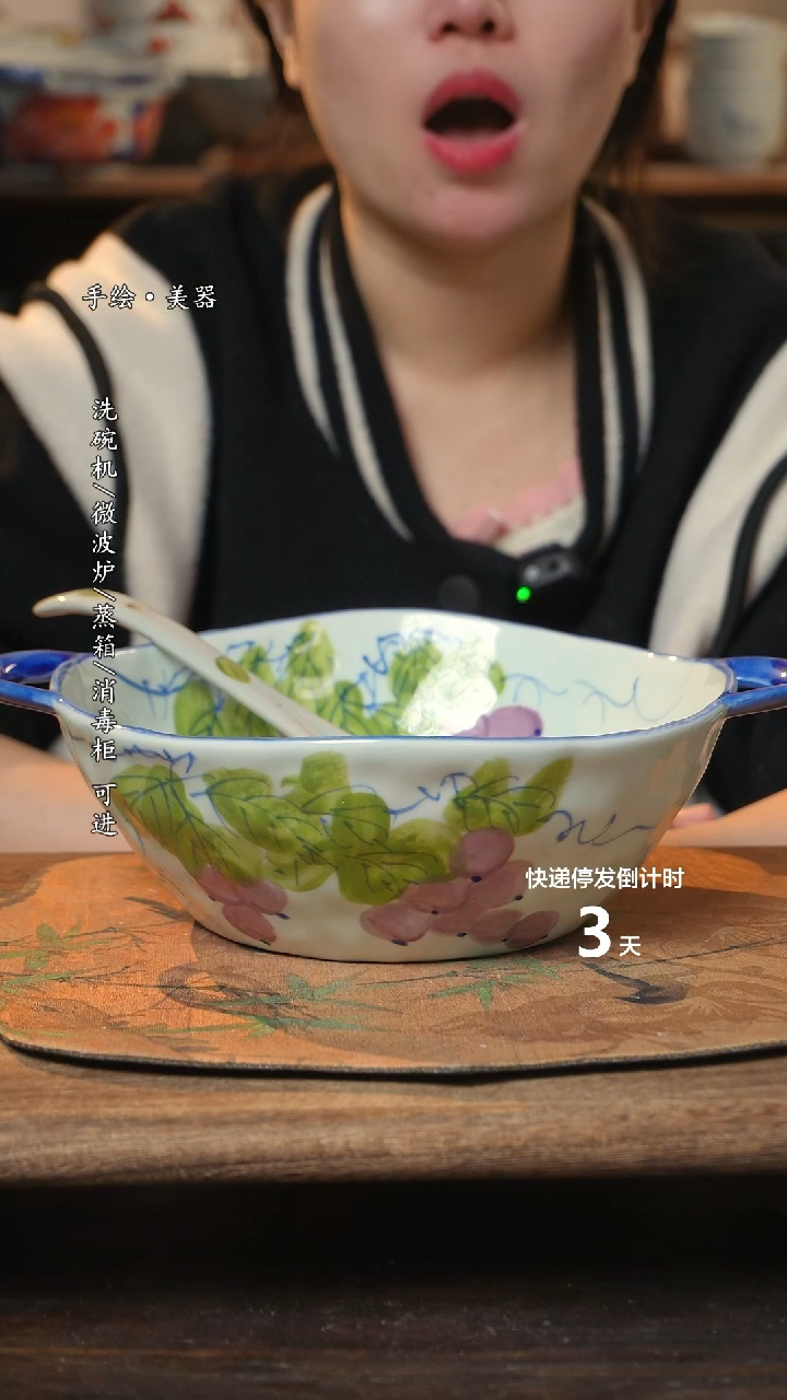【闪购商品】碗1个景德镇高温瓷釉下瓷+1个随机汤勺
