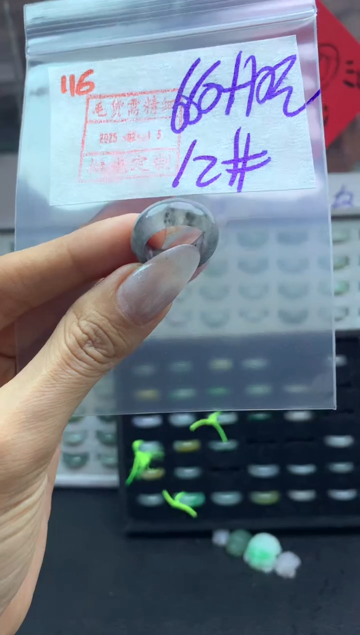 【闪购商品】定制翡翠未镶嵌116戒圈12*670元毛货需精抛光