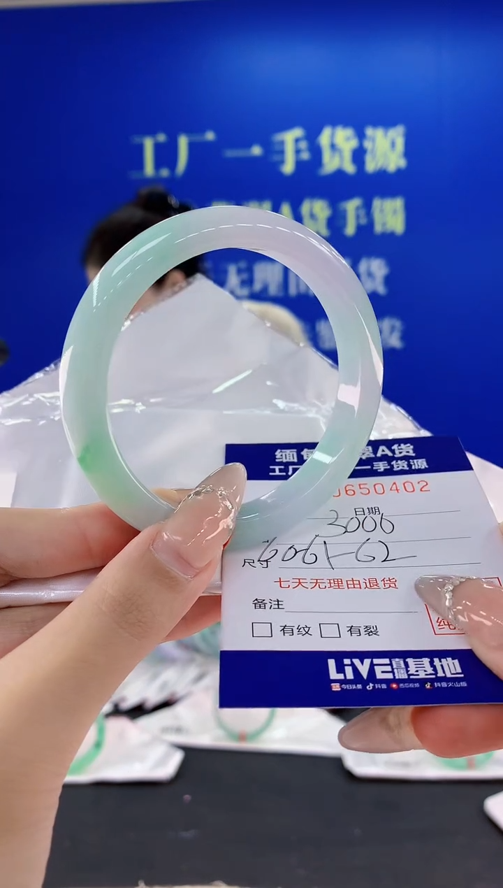 翡翠手镯未镶嵌02天然翡翠A货