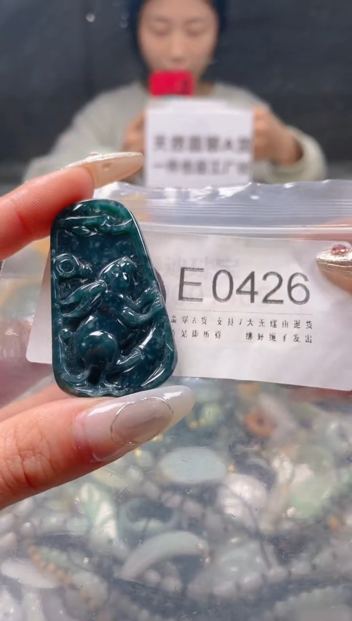 【闪购商品】翡翠颈饰未镶嵌/E/翡翠A货一图一物
