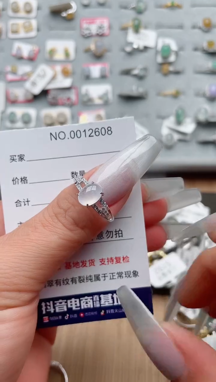 【闪购商品】翡翠戒指银S925镶嵌、
