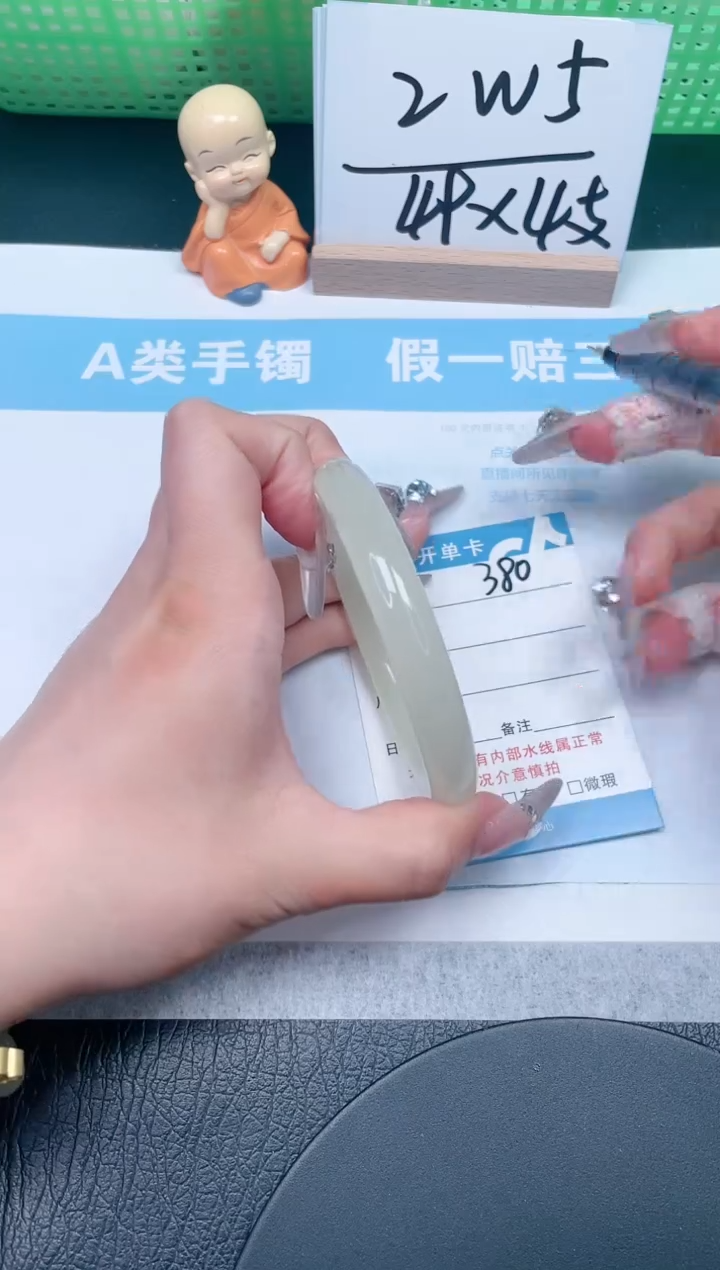 【闪购商品】石英质玉手镯未镶嵌380-58