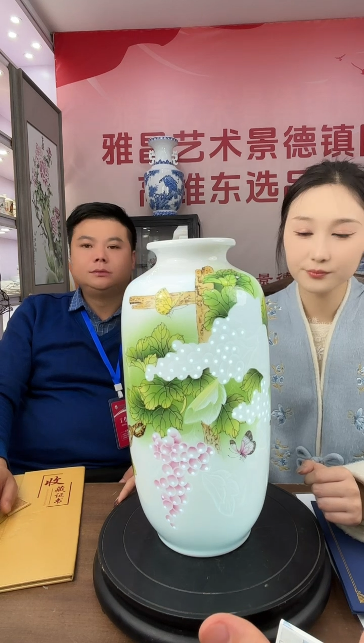 摆件瓷A-  高维东老师作品