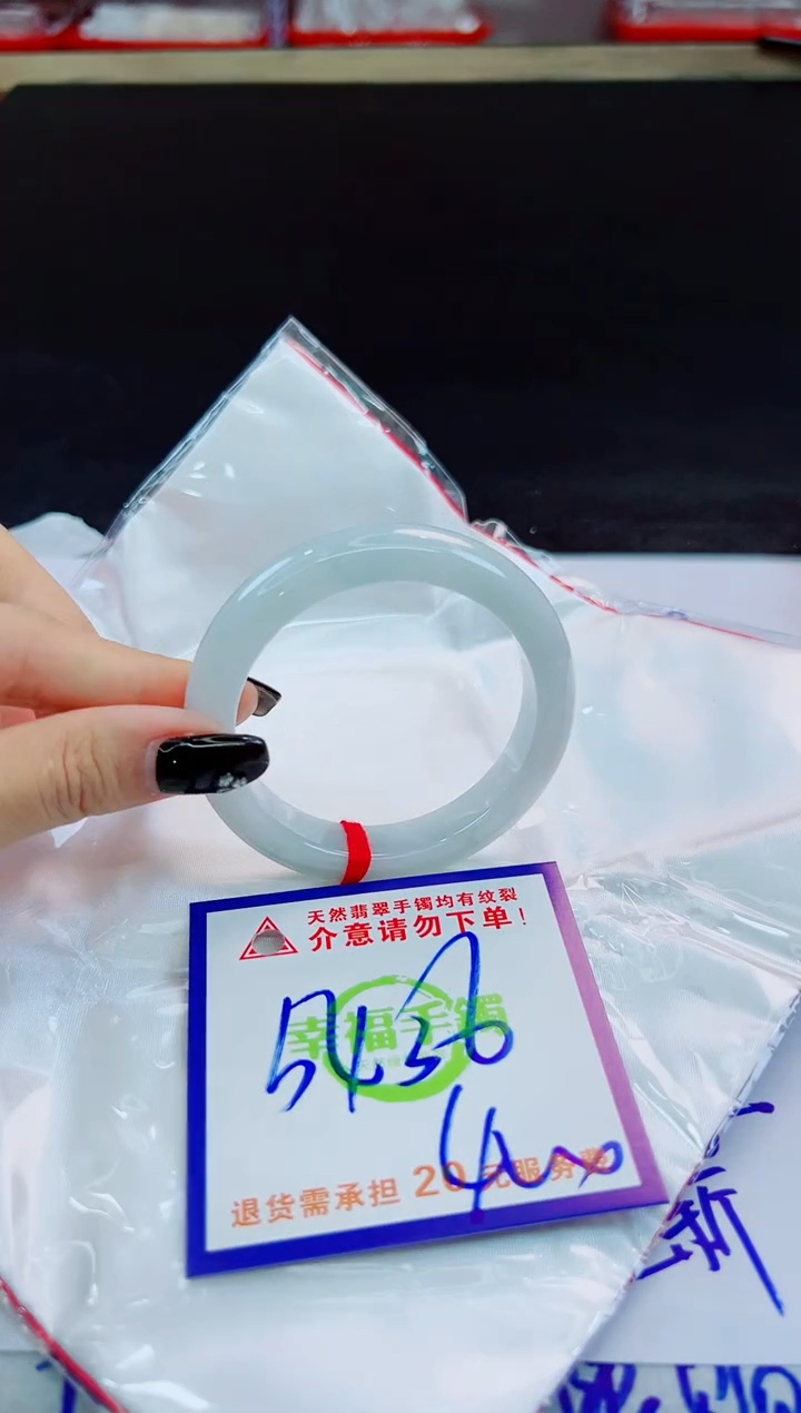 未镶嵌手镯翡翠天然缅甸翡翠A货！A货！A货！A货！A货！
