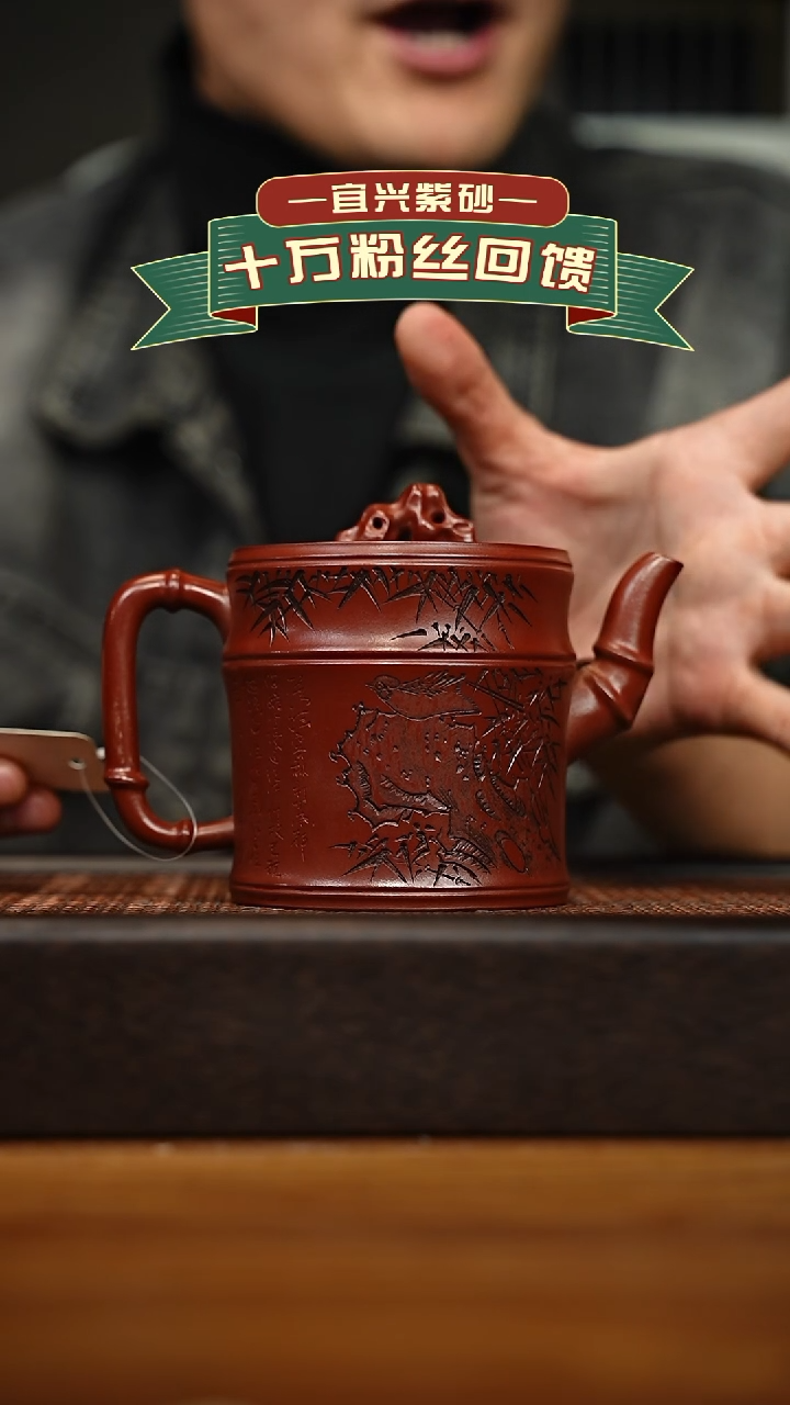 茶壶紫砂宜兴原矿 手工 紫砂壶容量450cc