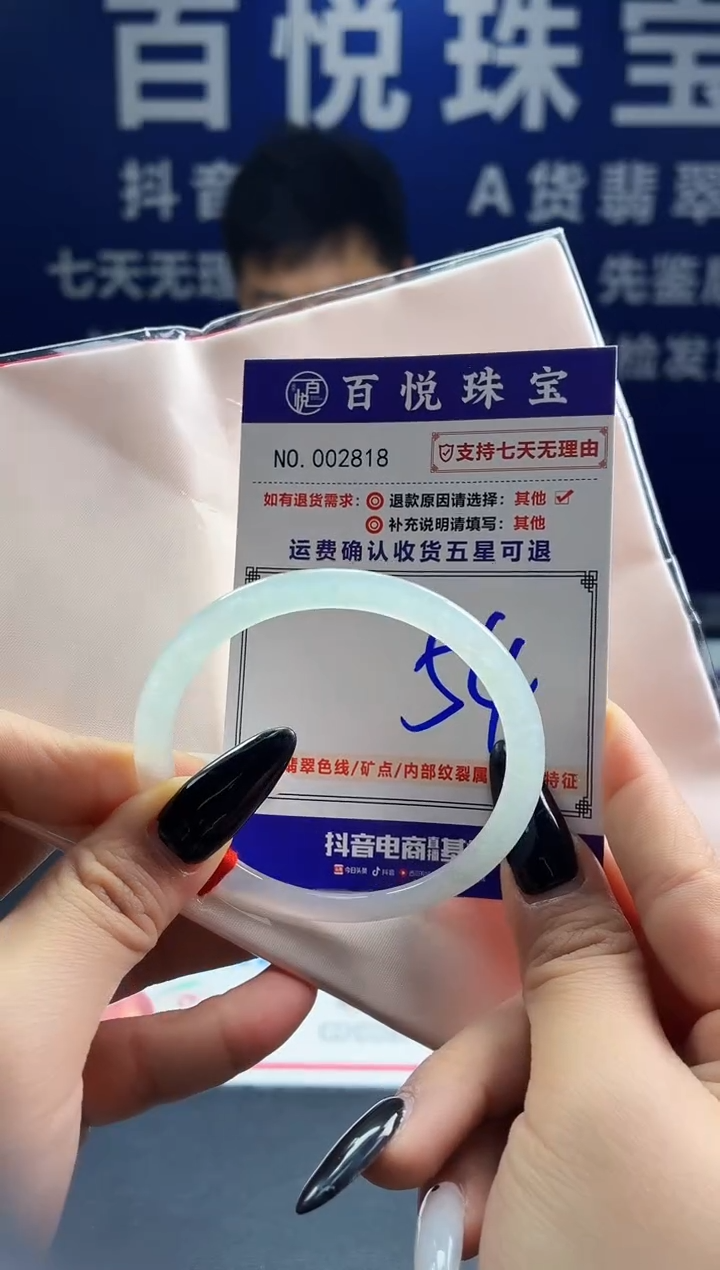 未镶嵌手镯翡翠叮当镯公主镯