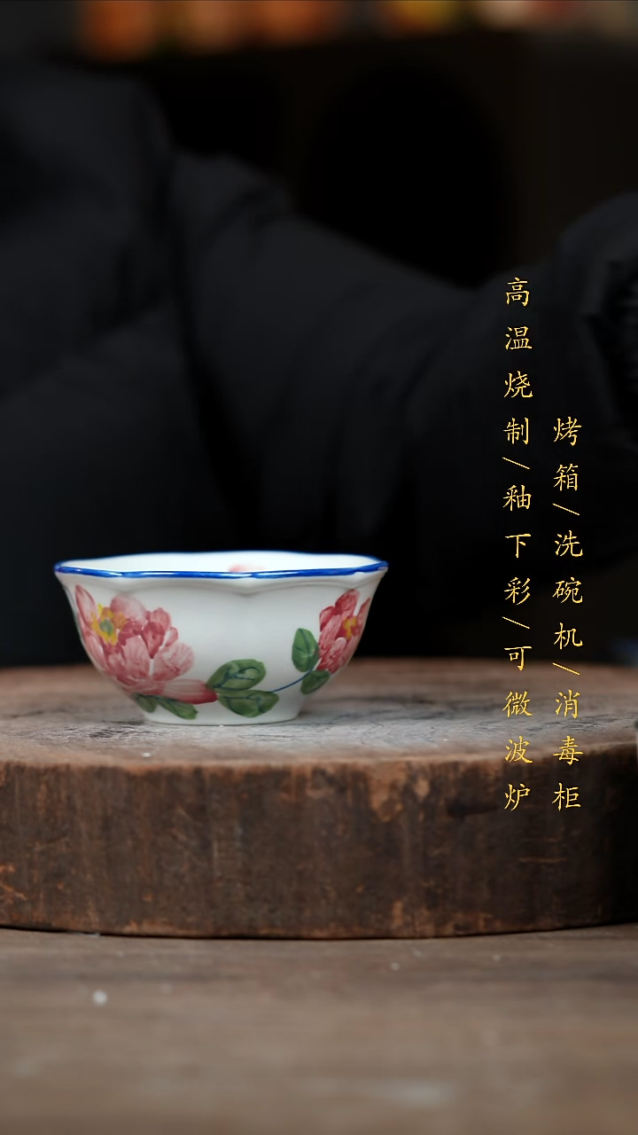 瓷片景德镇高温釉下彩（食品级）