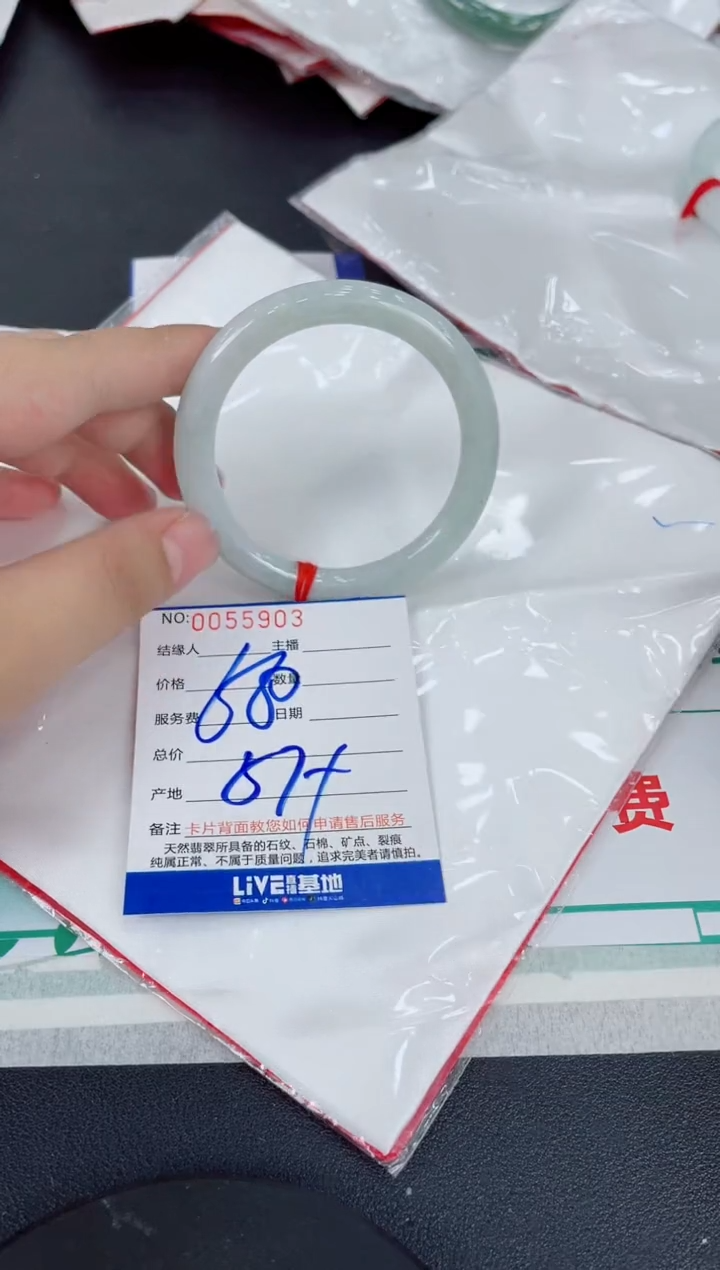 翡翠手镯未镶嵌翡翠手镯