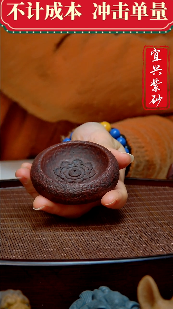 紫砂茶宠紫砂茶宠摆件
