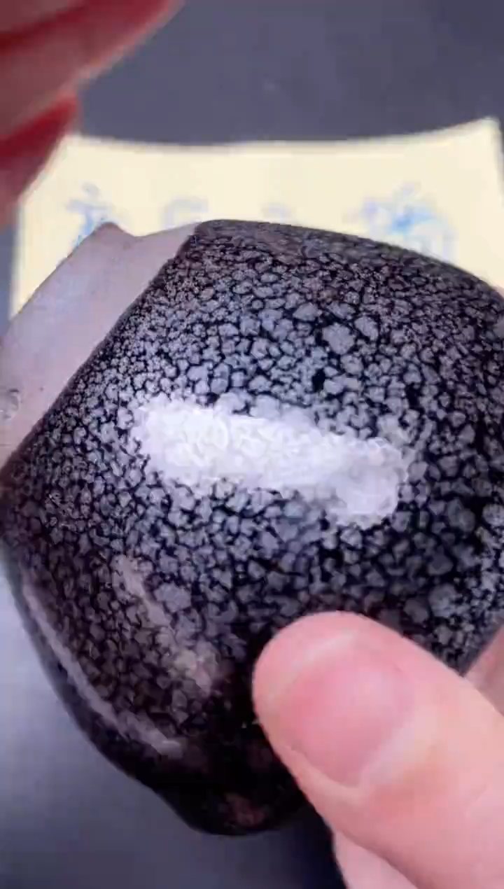 【闪购商品】茶盏105             